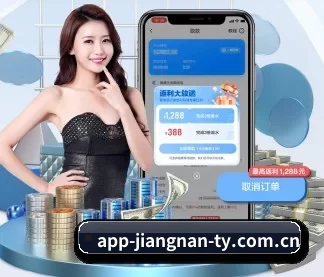 江南体育 APP